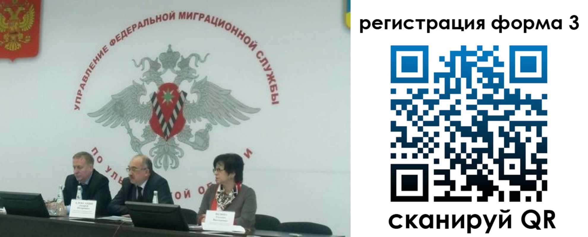прописка для кредита в Пермской области