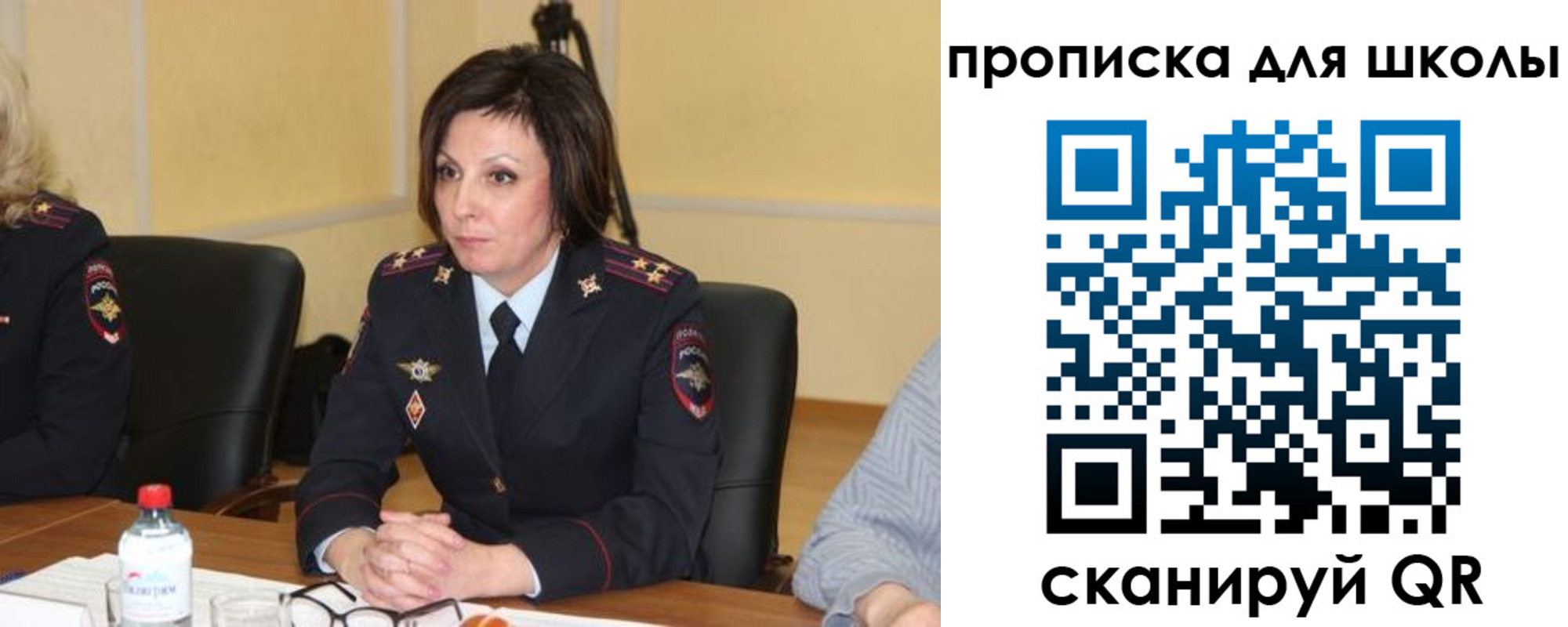 временная регистрация гарантия в Пермской области