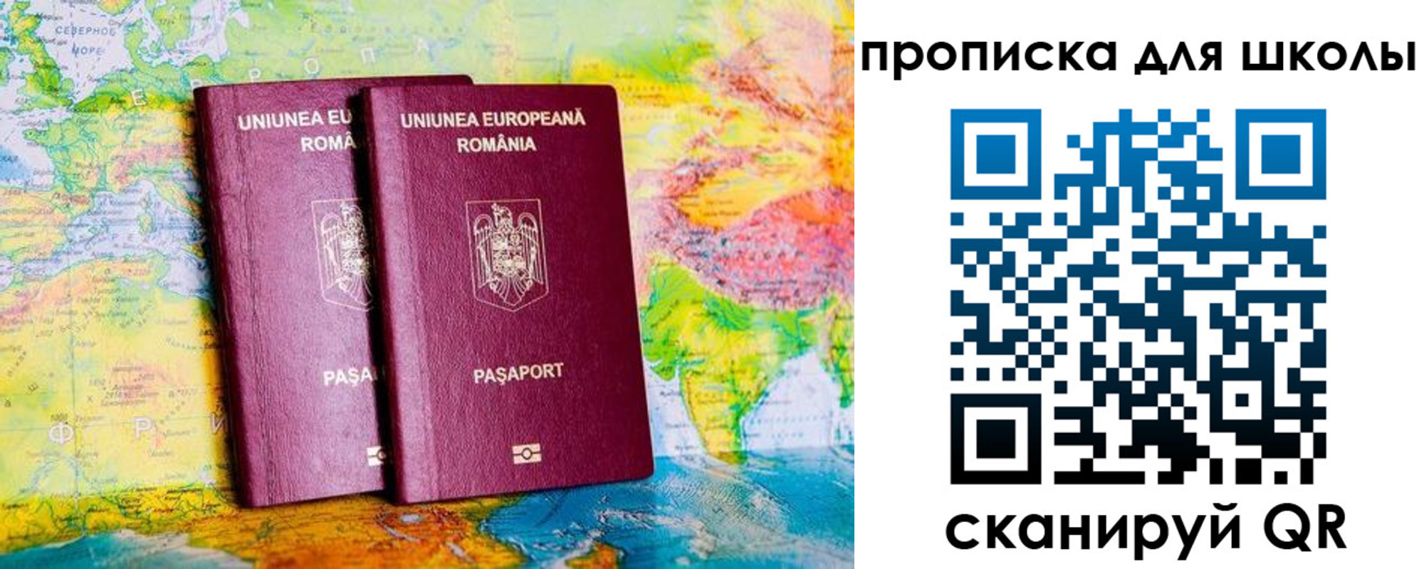 прописка иностранных граждан в Пермской области