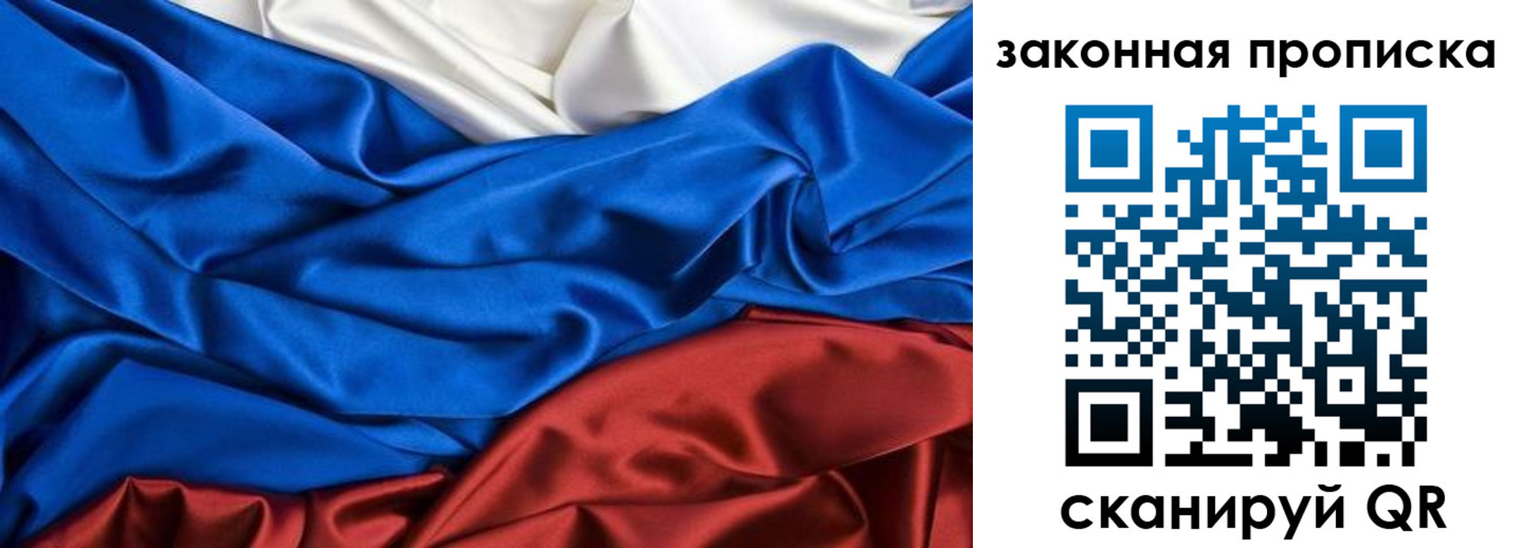миграционный учет в Пермской области