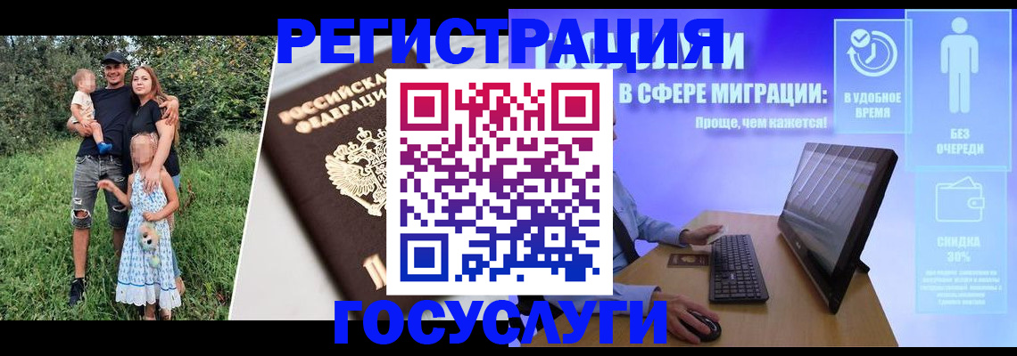 прописка паспорт в Пермской области